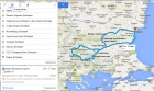 Большое болгарское путешествие