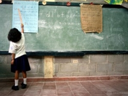 Несколько слов об образовании в Гондурасе