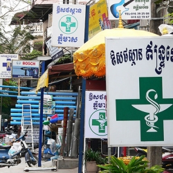 Камбоджа: сложности с медициной
