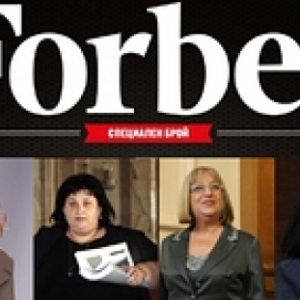 Самые влиятельные женщины Болгарии