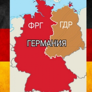 Федеральные земли Германии. Что нужно о них знать