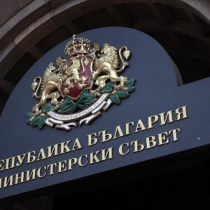 В Болгарии внесли изменения в Закон об иностранцах