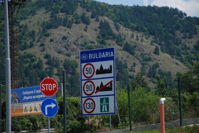 граница болгария-сербия.jpg
