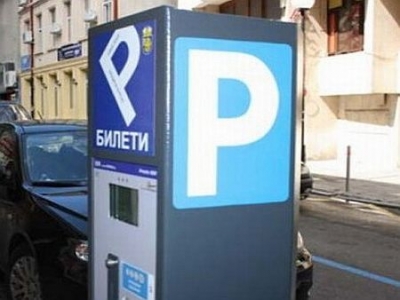 24-parking-avtomat.jpg