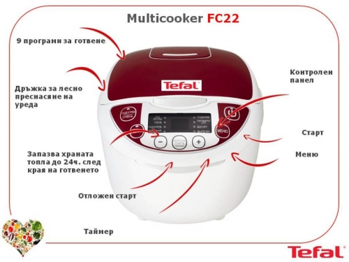 Multicooker FC22.jpg